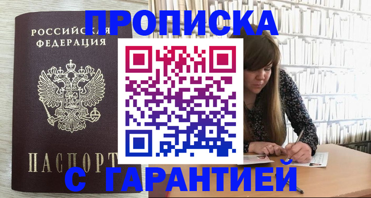 форма 3 в Райчихинске